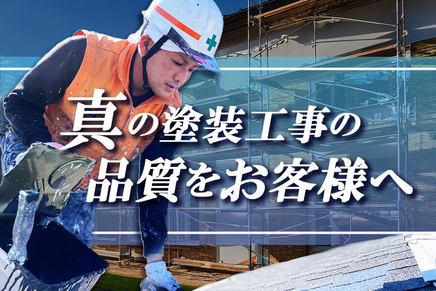 塗装工 未経験歓迎の転職・求人情報｜求人ボックス