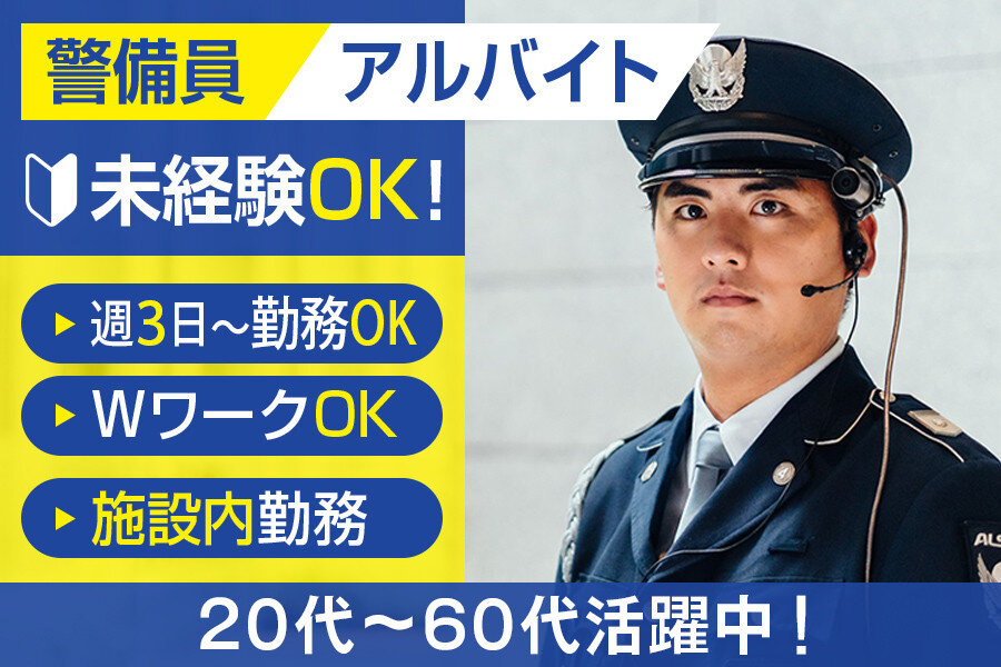 施設警備業務 DVD 47分 東京都 施設警備業務 DVD 47分 東京都 施設警備業務 DVD 47分 東京都