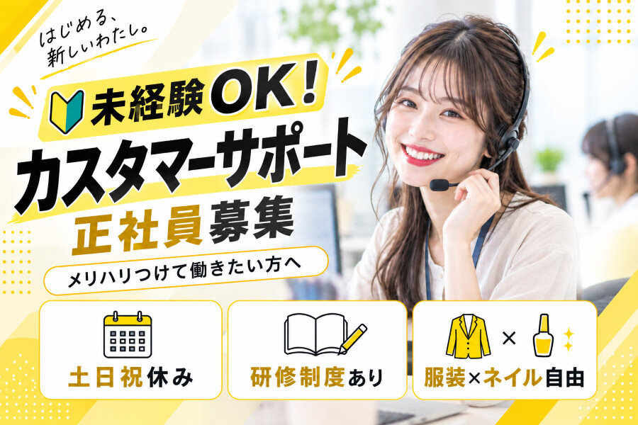 ちび@月〜土曜日、祝日も仕事ですさん。 専用ページです!! 正社員 土日休みの転職・求人情報 - 愛媛県 松山市｜求人ボックス