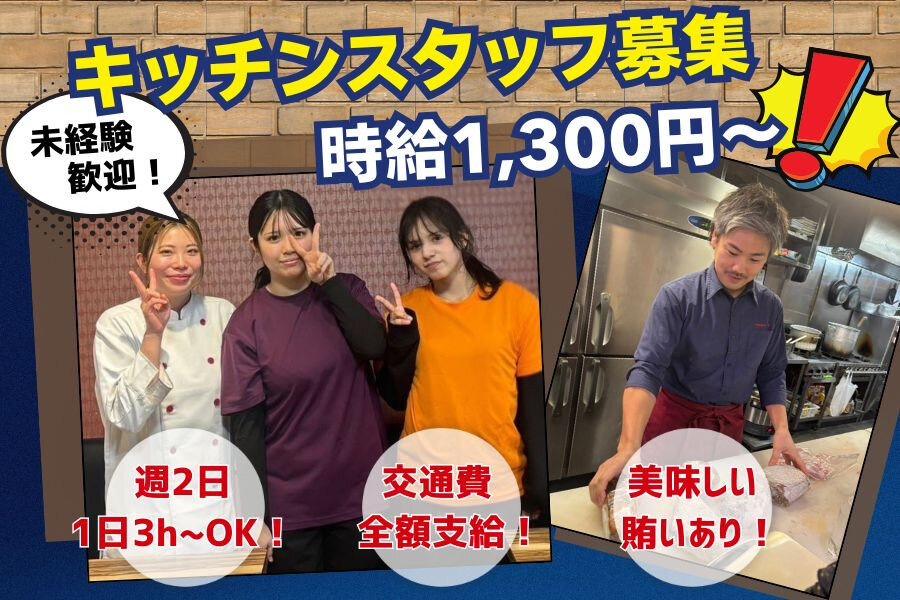 現金手渡し バイトの求人募集 - 大阪府｜求人ボックス