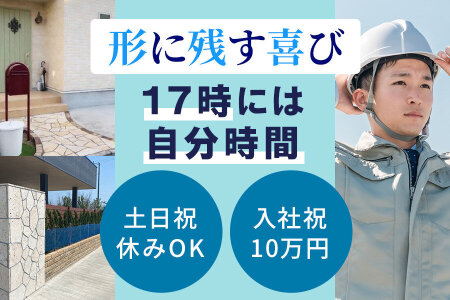 現場作業員 正社員の転職・求人情報 - 東京都|求人ボックス 現場作業員 正社員の転職・求人情報 - 東京都|求人ボックス