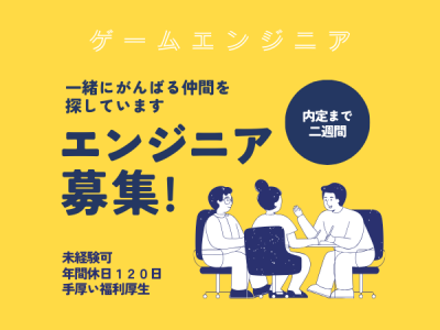 新卒向けの就職・求人情報 - 福岡県｜求人ボックス