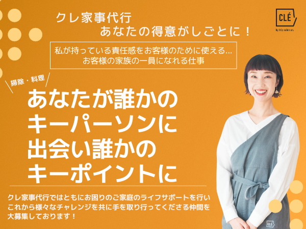 事務 パート 土日祝休みの求人募集 - 東京都 杉並区｜求人ボックス