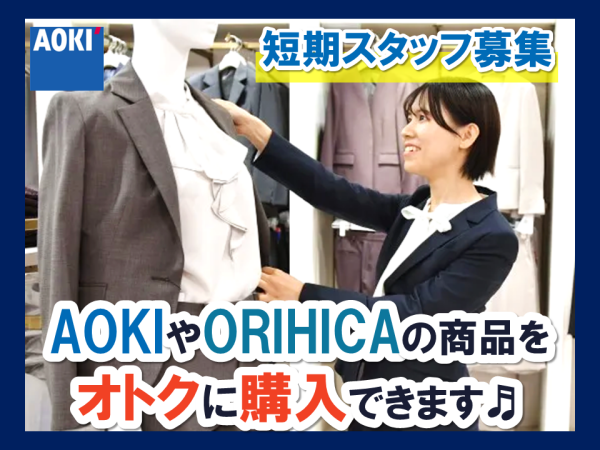 土日祝休み 主婦 パートの求人募集 - 福岡県 飯塚市｜求人ボックス
