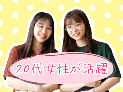 土日祝休みの仕事・求人 - 東京都 足立区|求人ボックス 土日祝休みの仕事・求人 - 東京都 足立区|求人ボックス