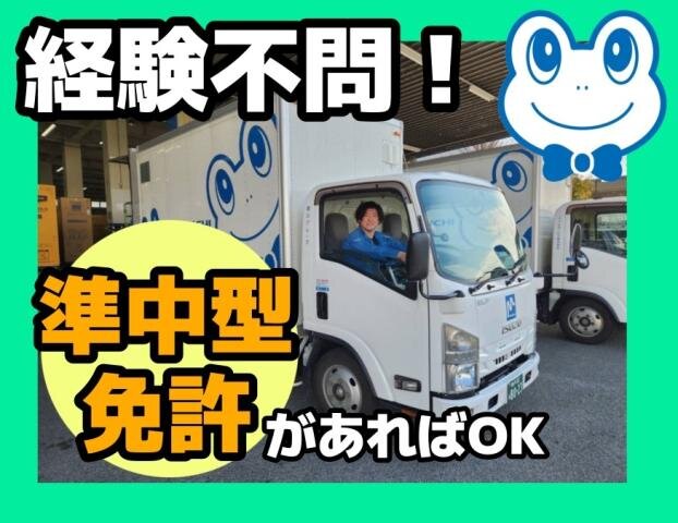 ２０１７～２４年家電5点大阪市～神戸市近郊,配送/設置/動作確認までいたします 新築分譲戸建住宅〈ジオガーデン〉初のZEHが誕生!! 長期優良住宅