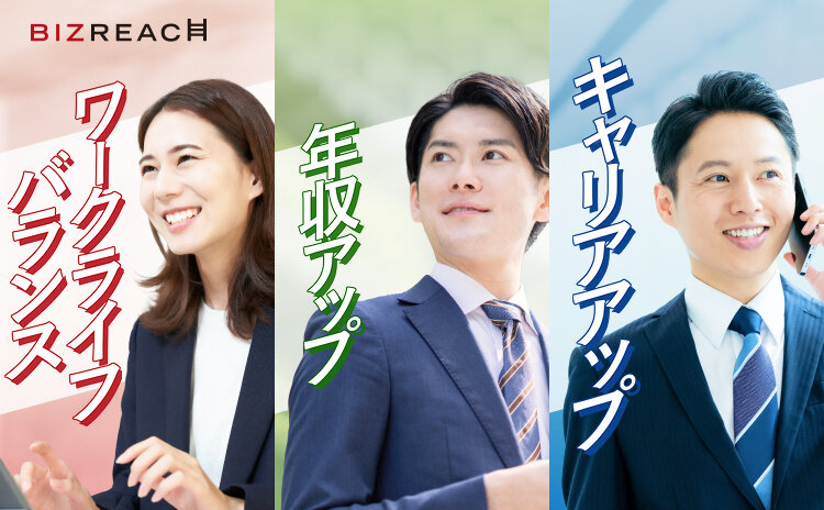 賃貸不動産経営管理士の転職・求人情報｜求人ボックス
