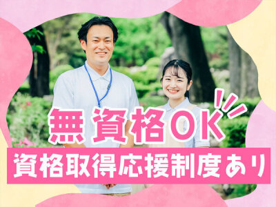 60代 男性歓迎の求人情報 - 東京都|求人ボックス 60代 男性歓迎の求人情報 - 東京都|求人ボックス