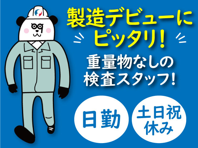 土日祝は定形外お休みです 9月の定休日のお知らせです。