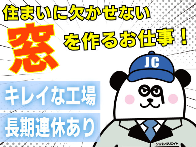 土日祝は定形外お休みです 8月の営業時間のお知らせ！「恵屋グループ」は夏休み期間（8/1-8/31