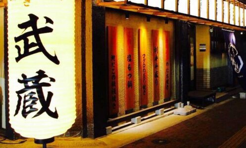 求人ボックス 居酒屋の仕事 求人 山口県 宇部市 求人ボックス 居酒屋の仕事 求人 山口県 宇部市