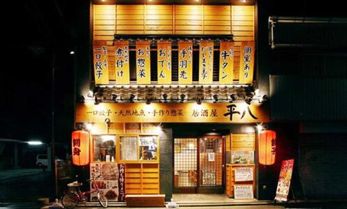 求人ボックス 居酒屋の仕事 求人 山口県 宇部市 求人ボックス 居酒屋の仕事 求人 山口県 宇部市