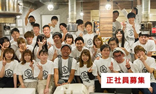 求人ボックス デザイナー 飲食の仕事 求人情報 求人ボックス デザイナー 飲食の仕事 求人情報