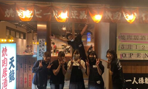 求人ボックス 接客 居酒屋の仕事 求人 山口県 宇部市 求人ボックス 接客 居酒屋の仕事 求人 山口県 宇部市