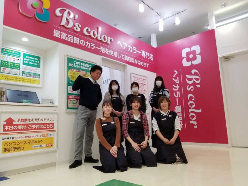 求人ボックス ヘアカラー専門店 正社員の転職 求人情報 仙台市 泉区