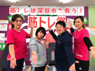 求人ボックス 高卒 新卒向けの就職 求人情報 埼玉県 深谷市