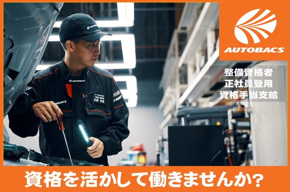 求人ボックス 北海道 千歳市 豊里の仕事 求人情報