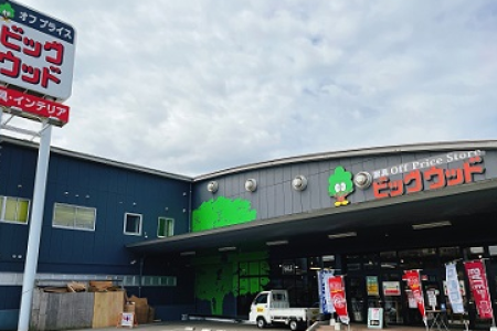 求人ボックス インテリア 事務の仕事 求人 福岡市 西区 求人ボックス インテリア 事務の仕事 求人 福岡市 西区