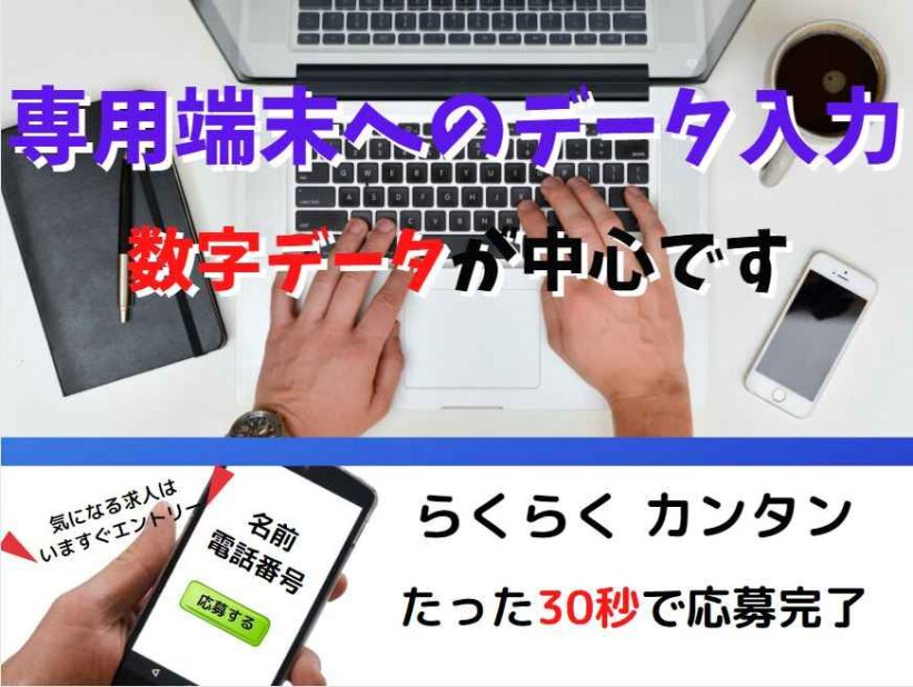 求人ボックス ネイルok 正社員の転職 求人情報 愛媛県 今治市