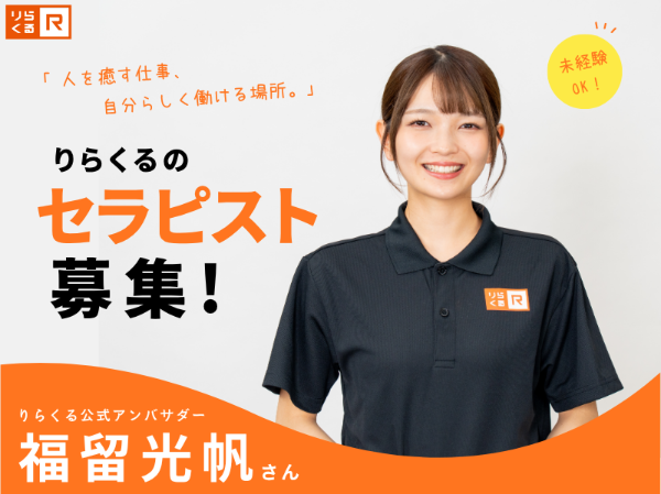 60代 女性歓迎の求人情報 - 大阪府 高槻市｜求人ボックス