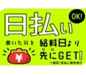 求人ボックス デザイン Webの仕事 求人 大分県 中津市