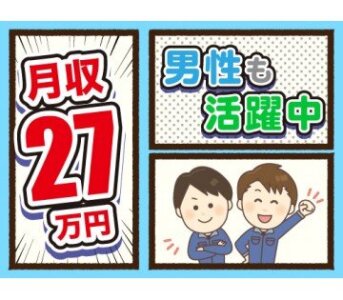 求人ボックス 石油化学の転職 求人情報 兵庫県 求人ボックス 石油化学の転職 求人情報 兵庫県