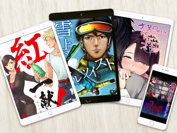デジタル職人株式会社の求人・採用情報｜求人ボックス