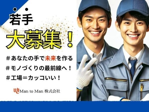 土日祝休みの仕事・求人 - 兵庫県 播磨町｜求人ボックス