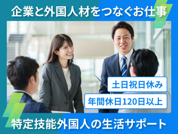 土日祝休みの仕事・求人 - 愛知県 豊橋市｜求人ボックス