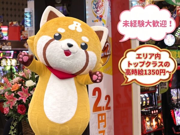 土日祝休み 週3日の仕事 - 栃木県 宇都宮市｜求人ボックス