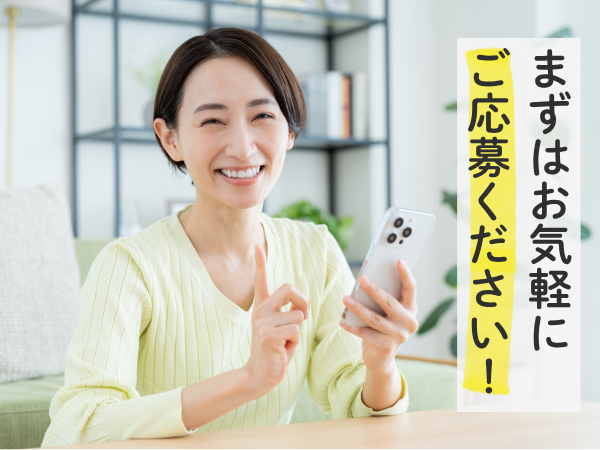 土日祝休みの仕事・求人 - 山形県 鶴岡市｜求人ボックス