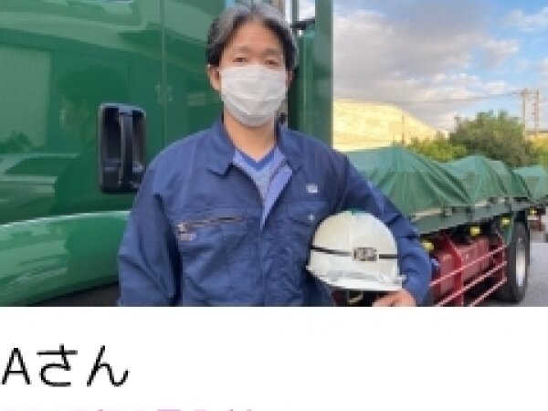土日祝休みの仕事・求人 - 埼玉県 八潮市｜求人ボックス