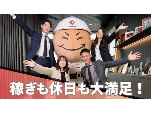 土日祝休みの仕事・求人 - 熊本市 南区｜求人ボックス