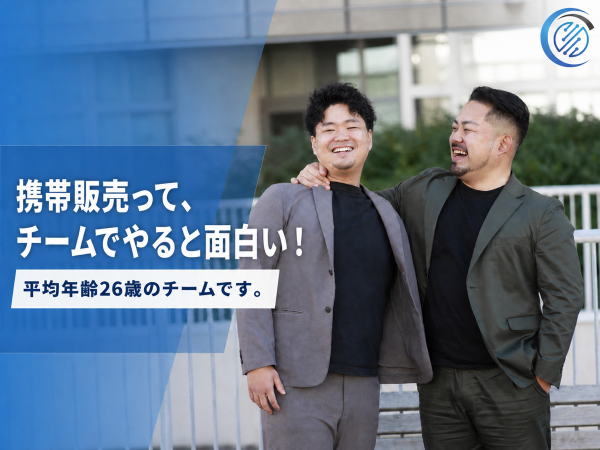家電量販店 正社員の転職・求人情報 - 神奈川県 横浜市｜求人ボックス