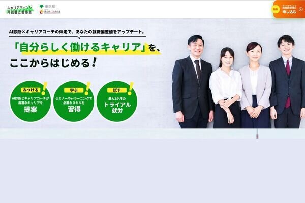 土日祝休み 配送の仕事・求人 - 東京都 大田区｜求人ボックス