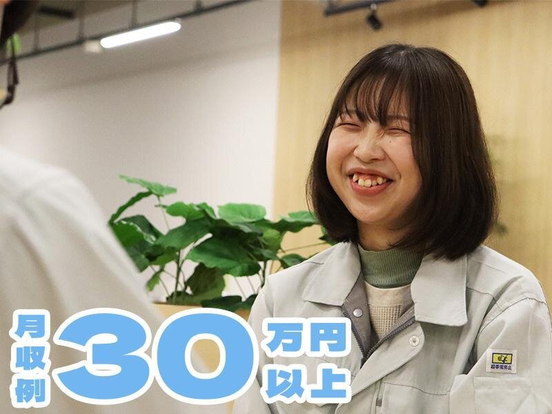50代 フォークリフトの仕事 - 千葉県 千葉市｜求人ボックス