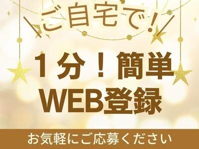 平日のみ 週3日 土日祝休みの仕事 - 東京都｜求人ボックス