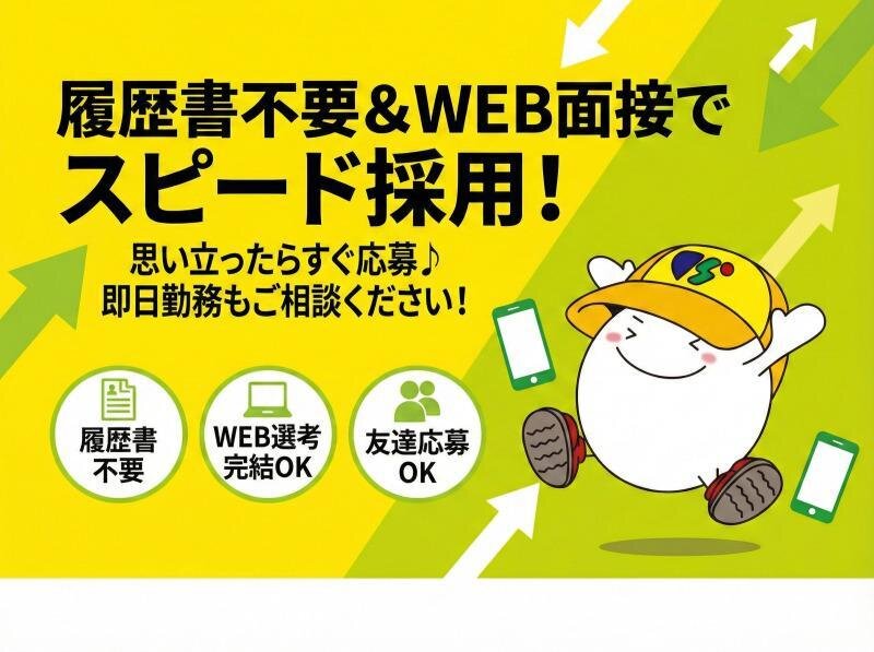 工場 土日休み 日勤の仕事 - 群馬県 前橋市｜求人ボックス