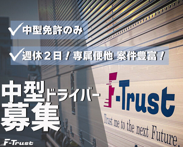 家電配送の仕事・求人 - 大阪府 大阪市｜求人ボックス