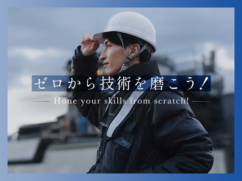 工事現場作業員の仕事・求人 - 東京都 立川市｜求人ボックス