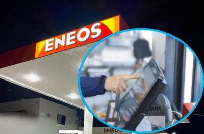 ENEOS エネオス 貸し切りナイト 300000円分 応募レシート 横須賀市武のエネオスがリニューアル工事の為12月31日で一時営業休止