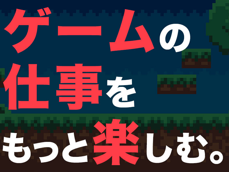 ライター 安い 未経験 求人 関東