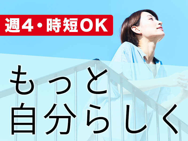 雑誌 編集 求人 クリアランス 札幌