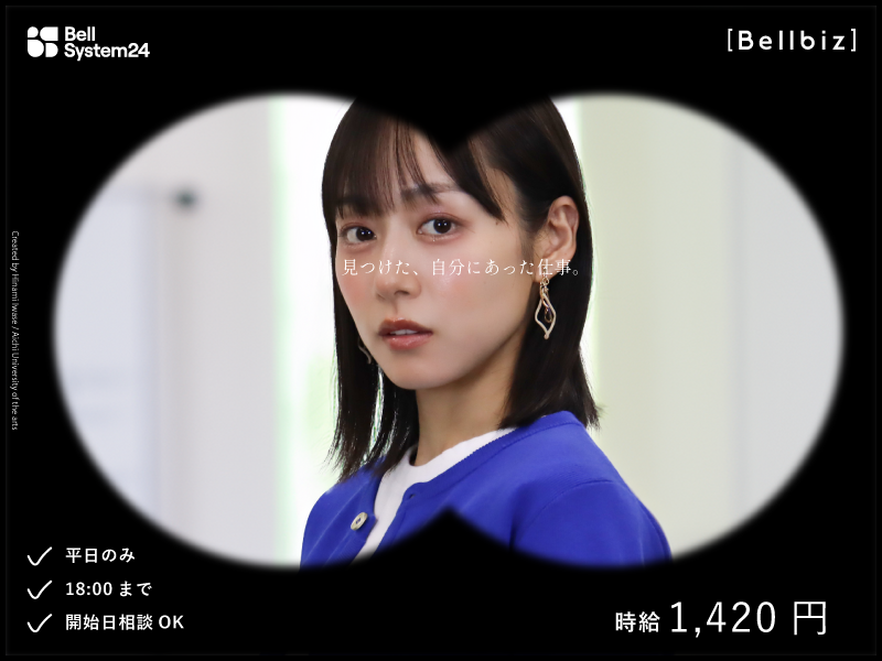土日休み 女性歓迎の求人情報 - 神奈川県 横浜市｜求人ボックス