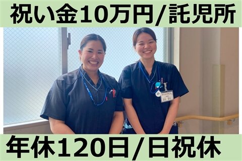 2025年5月最新】福岡市東区の医療事務/受付求人・転職・給料