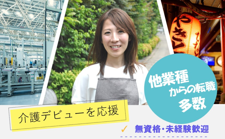 夜間 見守りの仕事・求人 - 東京都 江東区｜求人ボックス