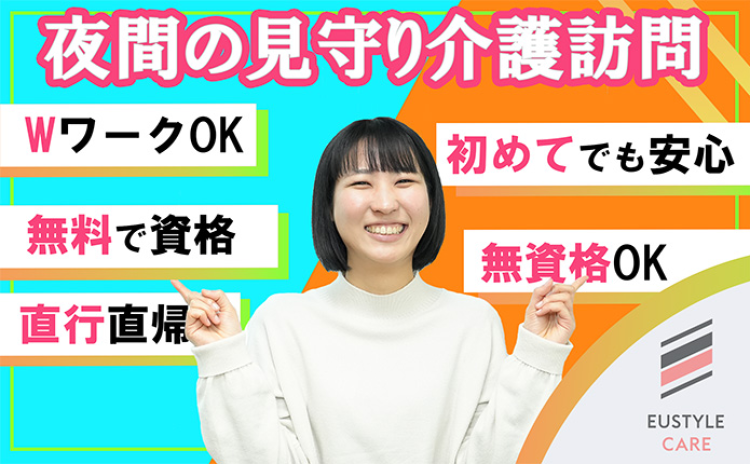 Wワーク 土日のみの仕事・求人 - 静岡県 焼津市｜求人ボックス