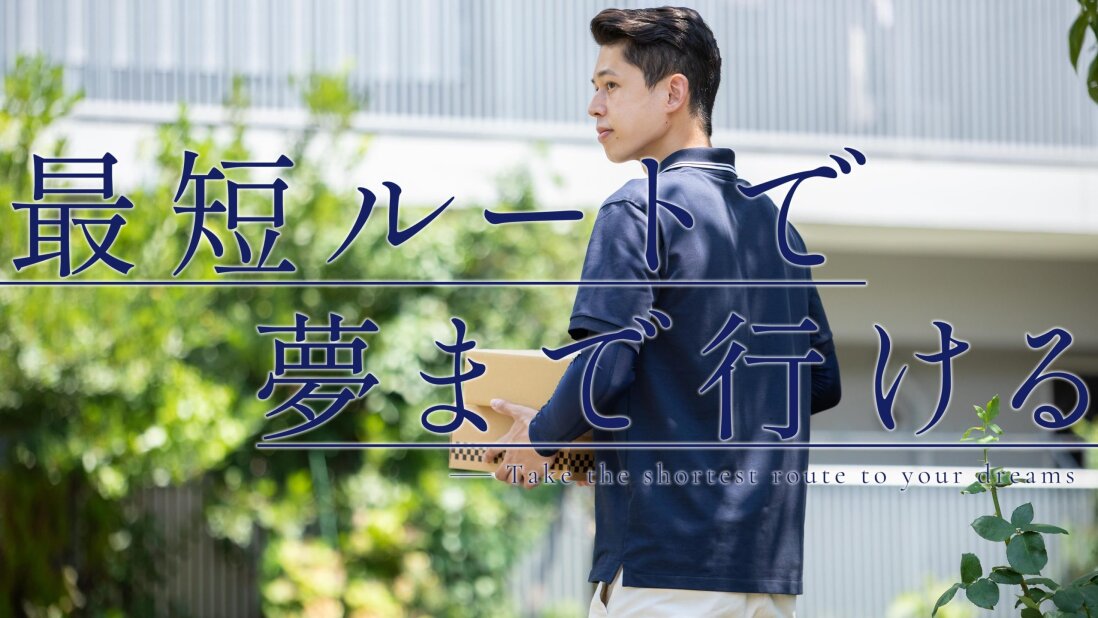軽貨物 ルート配送の仕事・求人 - 埼玉県 川口市｜求人ボックス