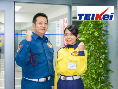 求人ボックス 宅建士 管理業務主任者 マンション管理士の転職 求人情報 群馬県