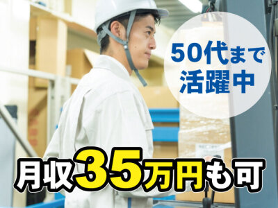 フォークリフトの仕事・求人 - 北九州市 小倉南区|求人ボックス フォークリフトの仕事・求人 - 北九州市 小倉南区|求人ボックス